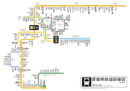 愛媛県鉄道路線図