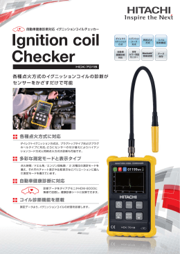 Ignition coil Checker