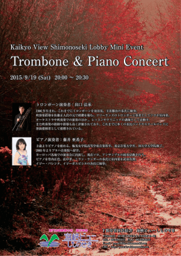 Trombone & Piano Concert Trombone & Piano Concert