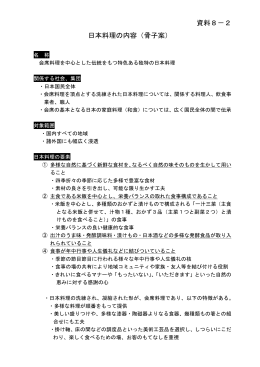 日本語版（PDF：87KB）