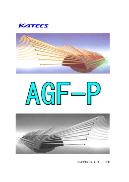 AGF-P 工法