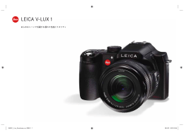 LEICA V-LUX 1 - Leica Camera AG