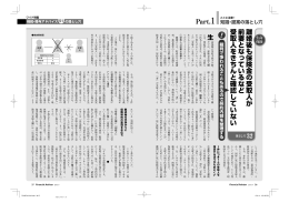 離婚後も保険金の受取人が 前妻となっているなど 受取人をきちんと確認