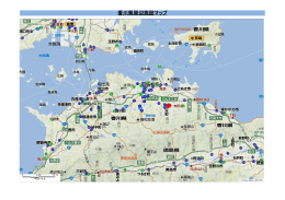 香川県周辺施設マップ