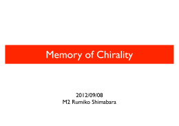 Memory of Chirality（PDFファイル）