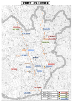 安曇野市 公営住宅位置図