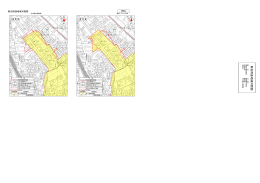 【資料4】新旧用途地域対照図（清須市決定）(PDF:140KB)