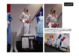 2014年宝塚歌劇団宙組公演「ベルサイユのばら—オスカル編—」 で使用