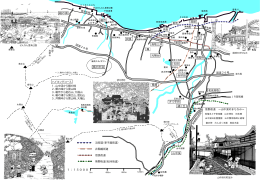 市内全域 地図 [20130124]