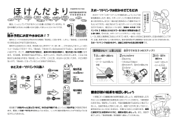 平成25年7月発行(PDF ファイル)
