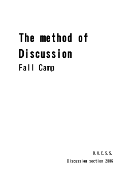 The method of Discussion Fall Camp