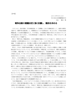 PDF版 - 全日本民医連