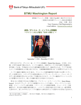BTMU Washington Report