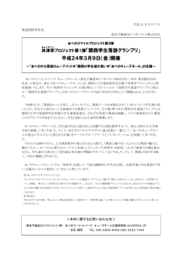 プロジェクト第1弾「関西学生落語グランプリ」 平成24年3月9日（金）開催