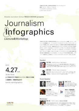 Infographics Journalism
