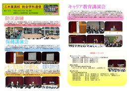 第8号 - 兵庫県教育委員会