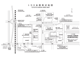 トヨ タ 会 館 周 辺 地 図 TOYOTA KAIKAN AREA MAP