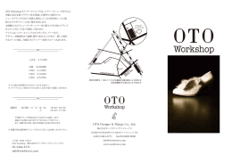 OTO Workshop