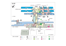 熊本駅 - JR九州