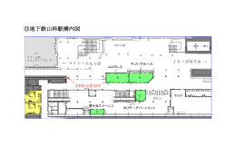 山科駅構内図(PDF形式, 114.88KB)