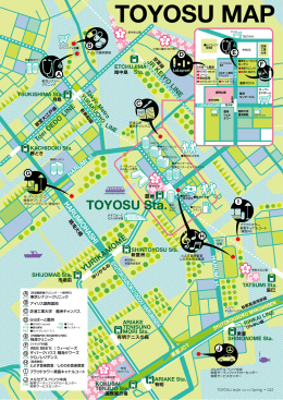 TOYOSU MAP