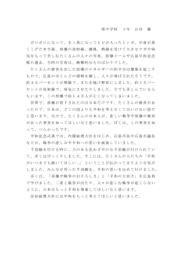 山田 優（PDF：65KB）
