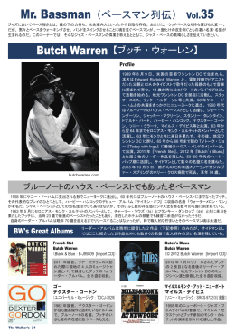 Butch Warren 【ブッチ・ウォーレン】