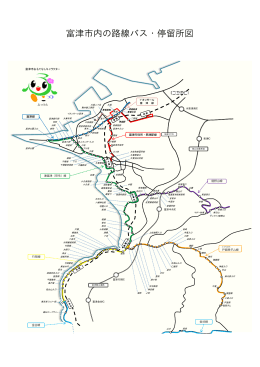 富津市内の路線バス・停留所図