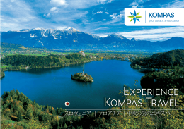 Experience Kompas Travel