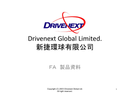 Drivenext Global Limited. 新捷環球有限公司
