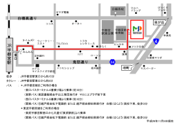 徒歩 ： JR宇都宮駅東口から約15分 タクシー ： バス