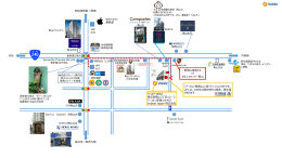 MAP:PDF - Vobile Japan 株式会社