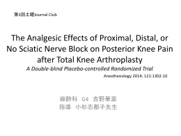 第3回 吉野/小杉 The Analgesic Effects of Proximal, Distal, or No