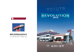 企業理念・歴史 - トヨタ自動車