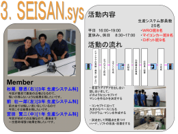 SEISAN.sys (PDF/396KB)