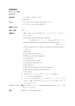 【Activity】 Shopping（114 KB）PDF