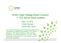 5) HVDC Efficient Power Solution for Data Center