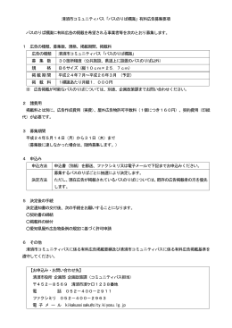 バスのりば標識