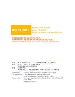 JUNBA 2015 Program