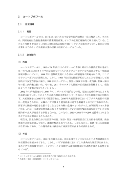 日本語版2（PDF：1799KB）