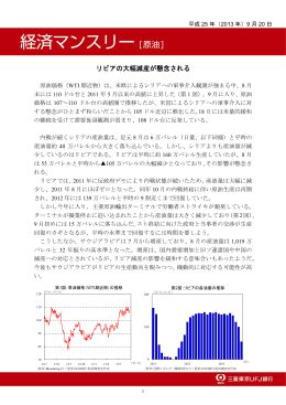 2013年9月 - 三菱東京UFJ銀行