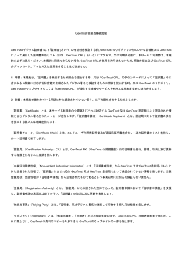（参考：日本語訳）-（PDF）