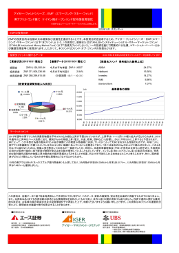 月次レポート