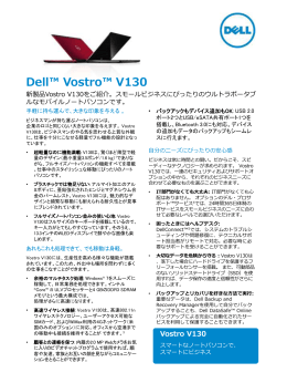 Dell™ Vostro™ V130