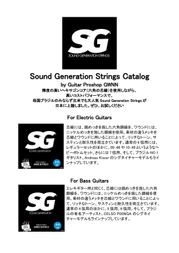 Sound Generation Strings Catalog