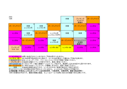2015 1 2 3 10月 休業 ブッキング オープンマイク - 大塚RED-Zone
