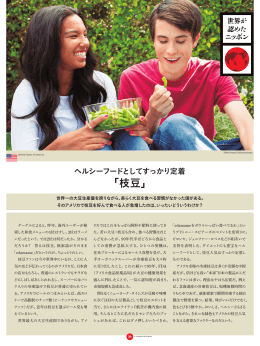 C-magazine 2014年 冬号(vol.75)