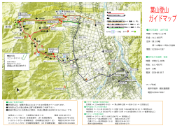 ガイドマップ - tukiyama