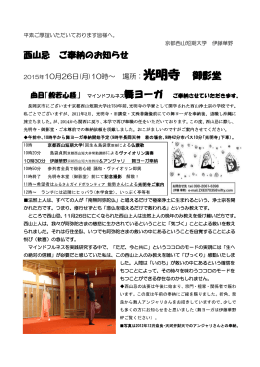 PDF1 - 伊藤華野.com