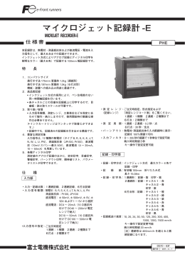 仕様書(DS10-63f)
